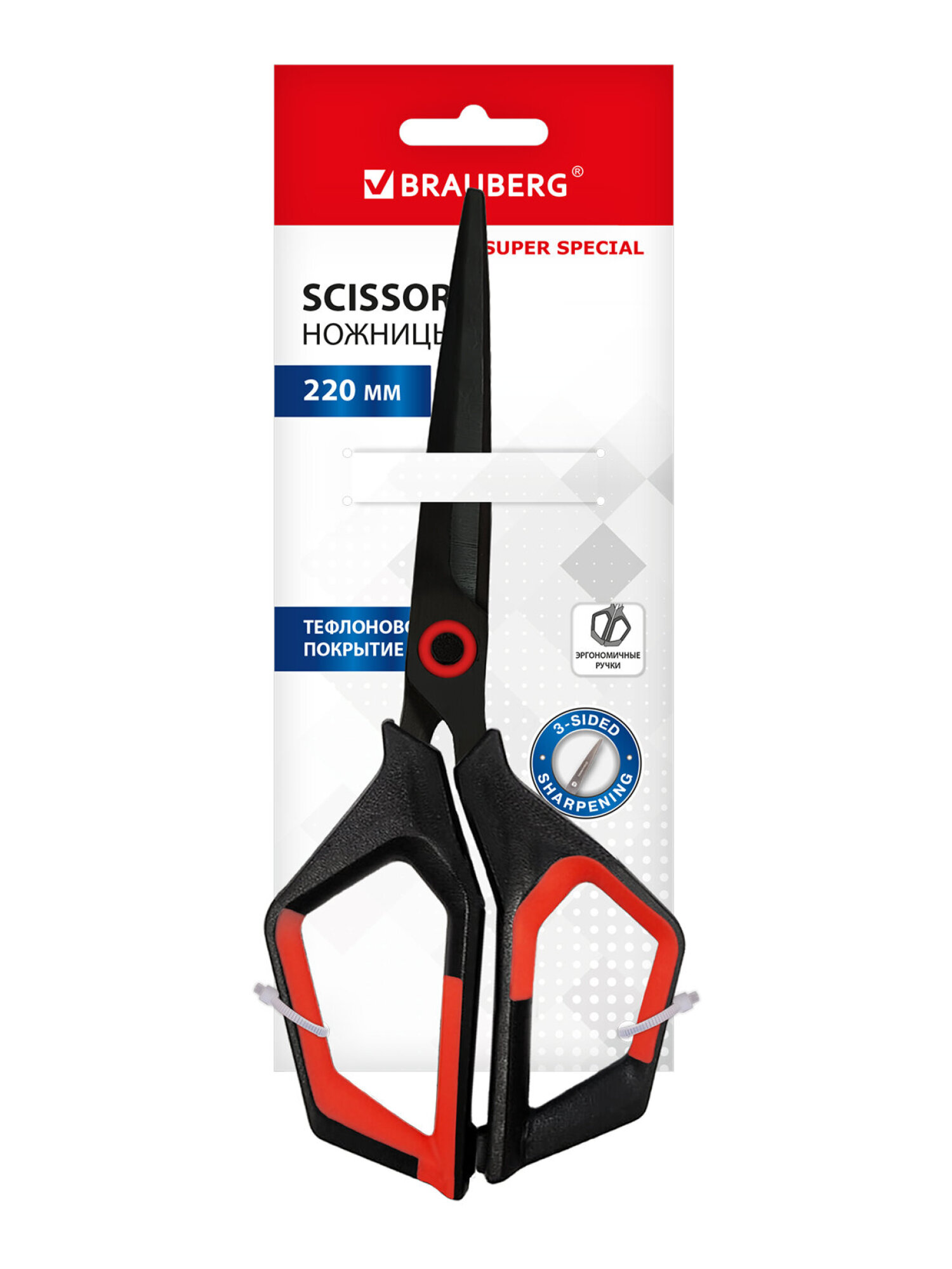 Ножницы канцелярские Brauberg - фото 2