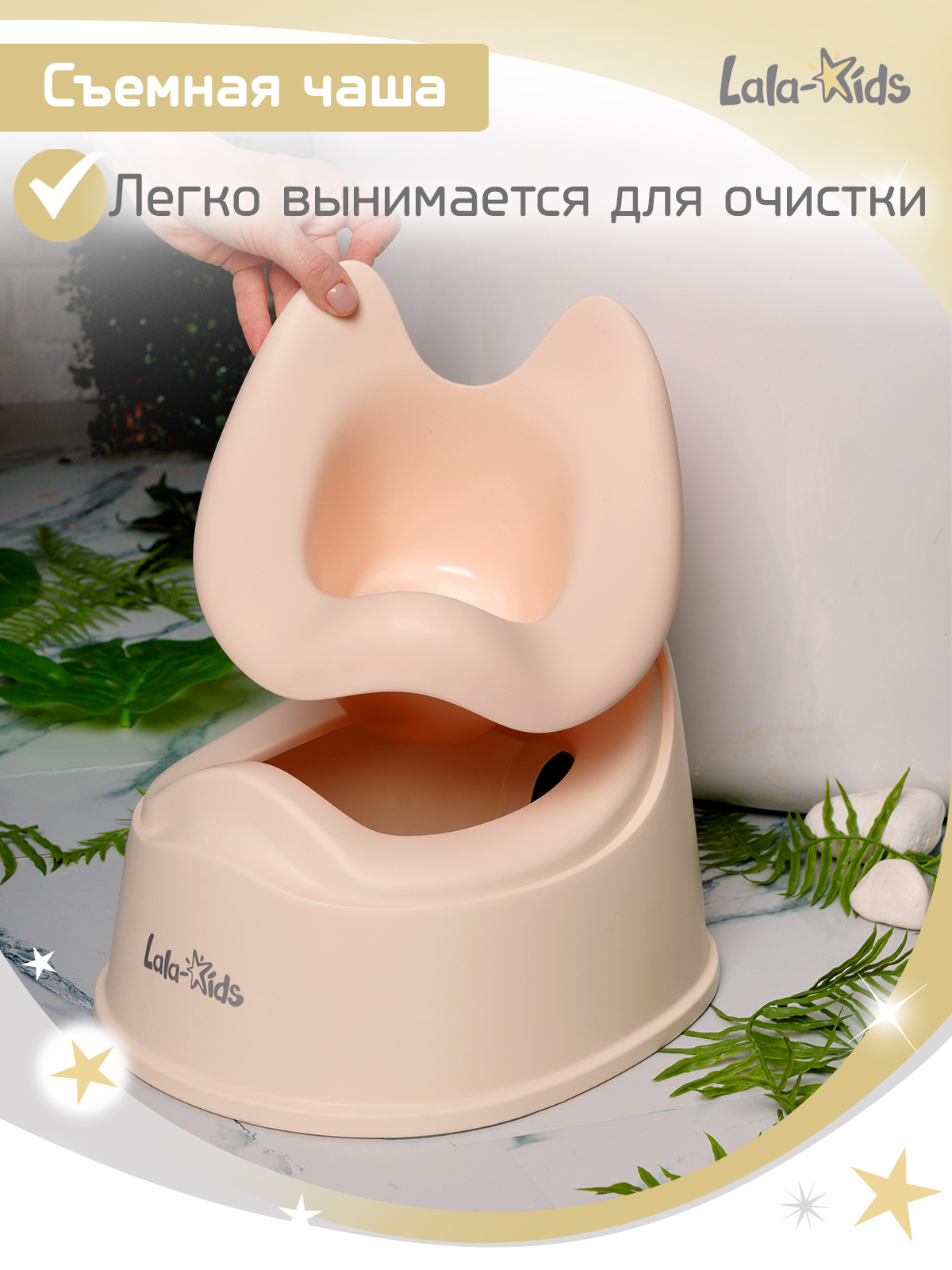 Горшок детский LaLa-Kids «Комфорт» - фото 7