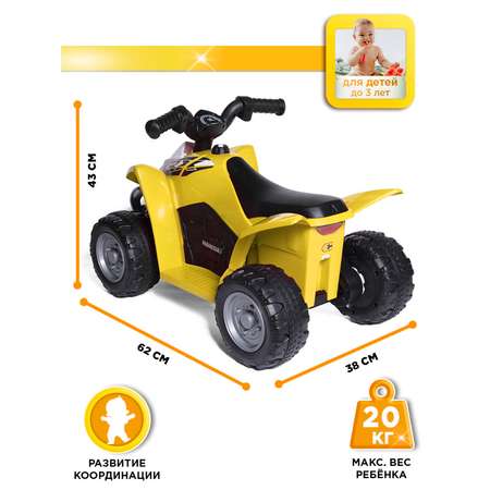 Автомобиль BabyCare Honda