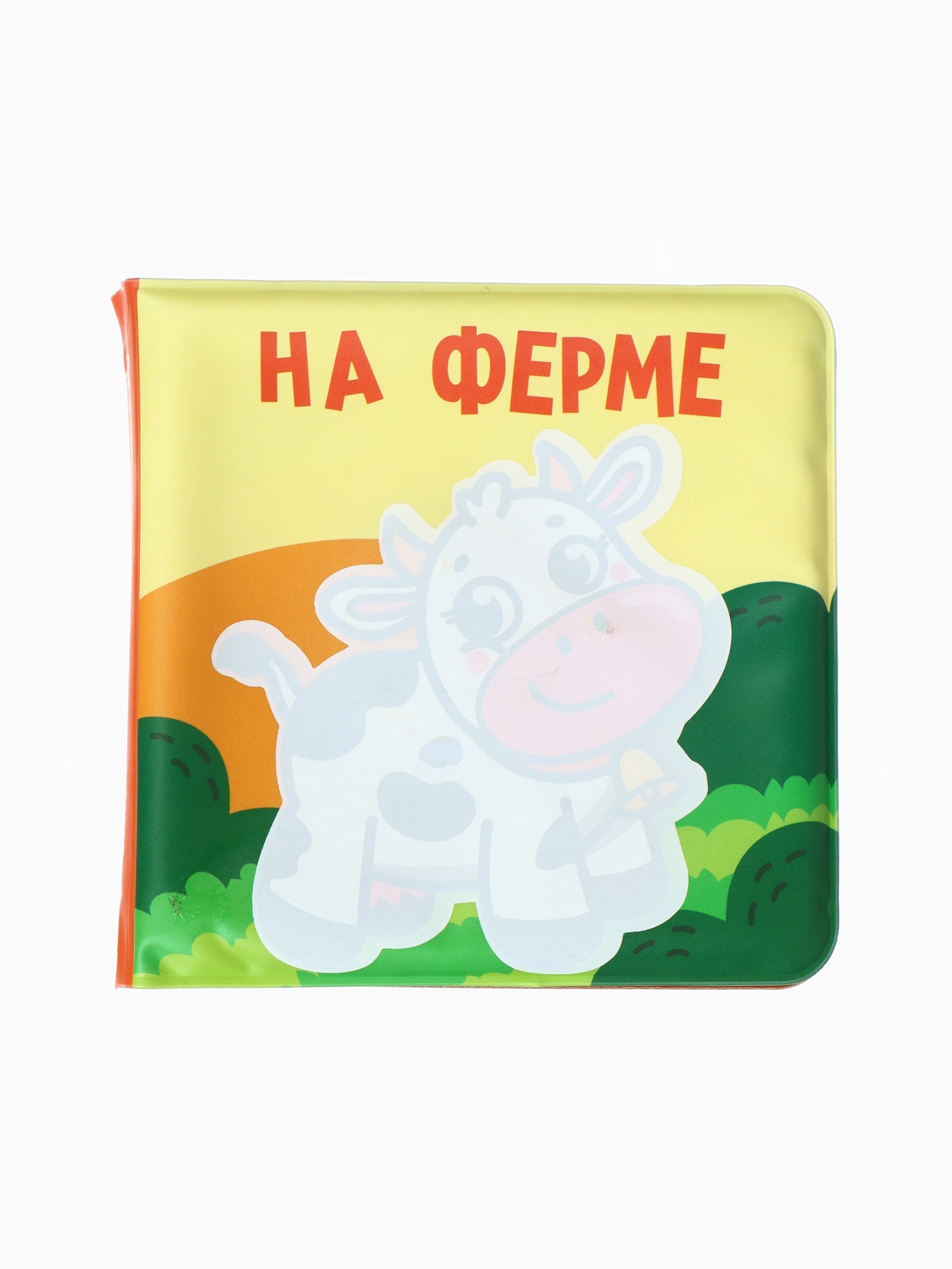 Набор Крошка Я книжек для ванны Зверята - фото 8