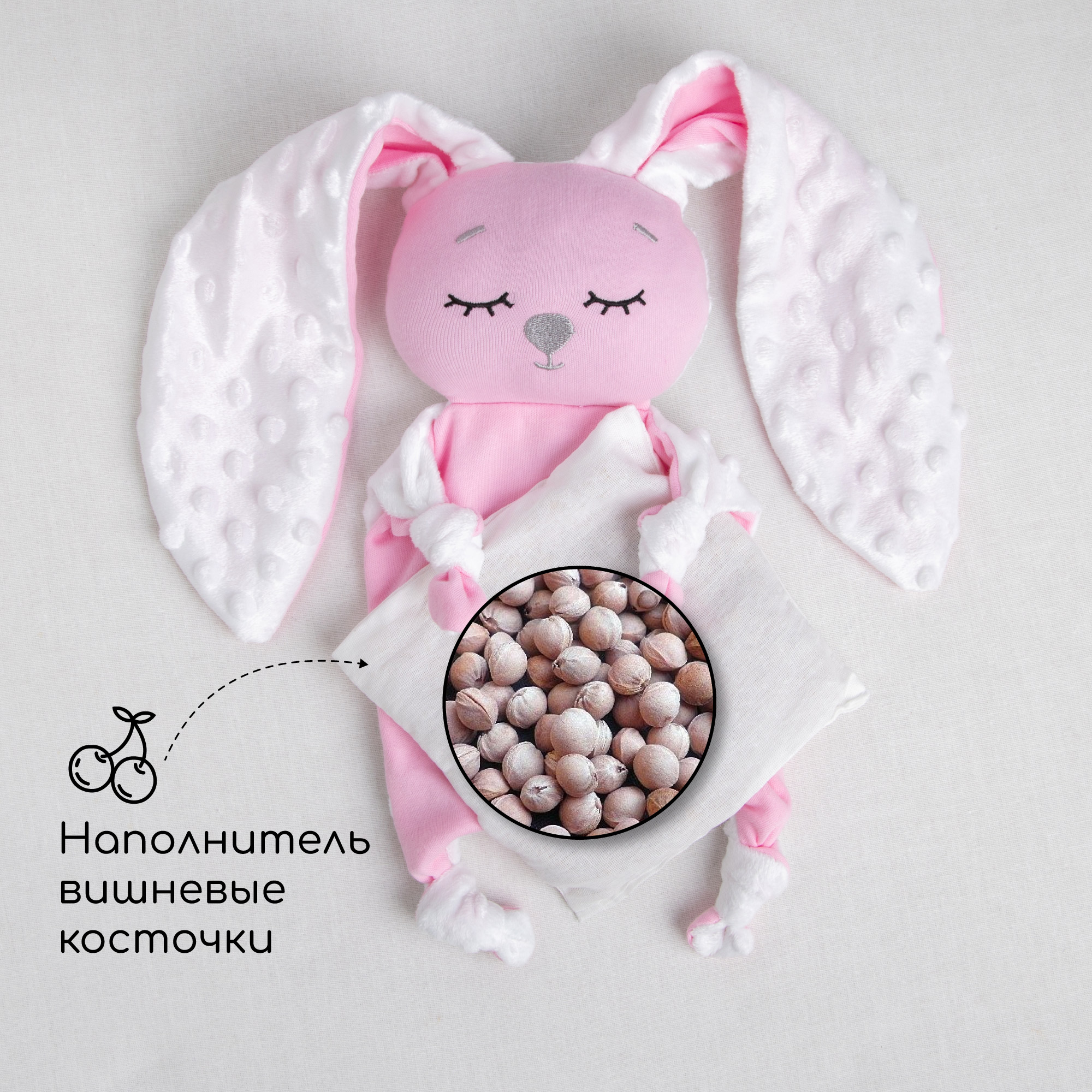 Подушка-грелка AmaroBaby Cherry Love розовый - фото 2