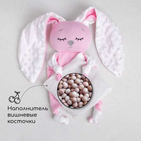 Подушка-грелка AmaroBaby Cherry Love розовый
