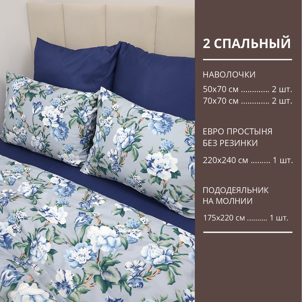 Комплект постельного белья SORRENTO DELUXE 2-спальный макси 4 наволочки Корлана - фото 2