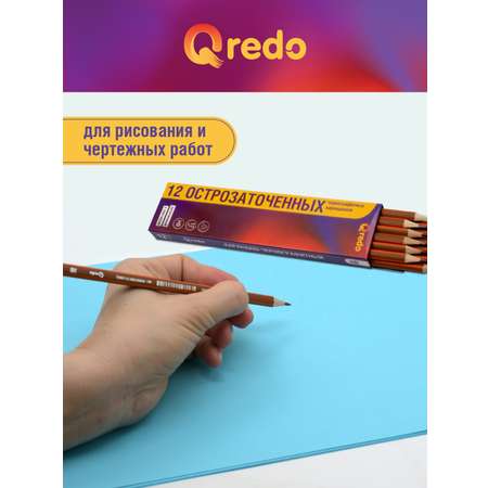 Карандаши чернографитные Qredo 12 шт.