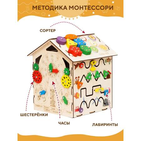 Игрушка Zabiaka бизиборд