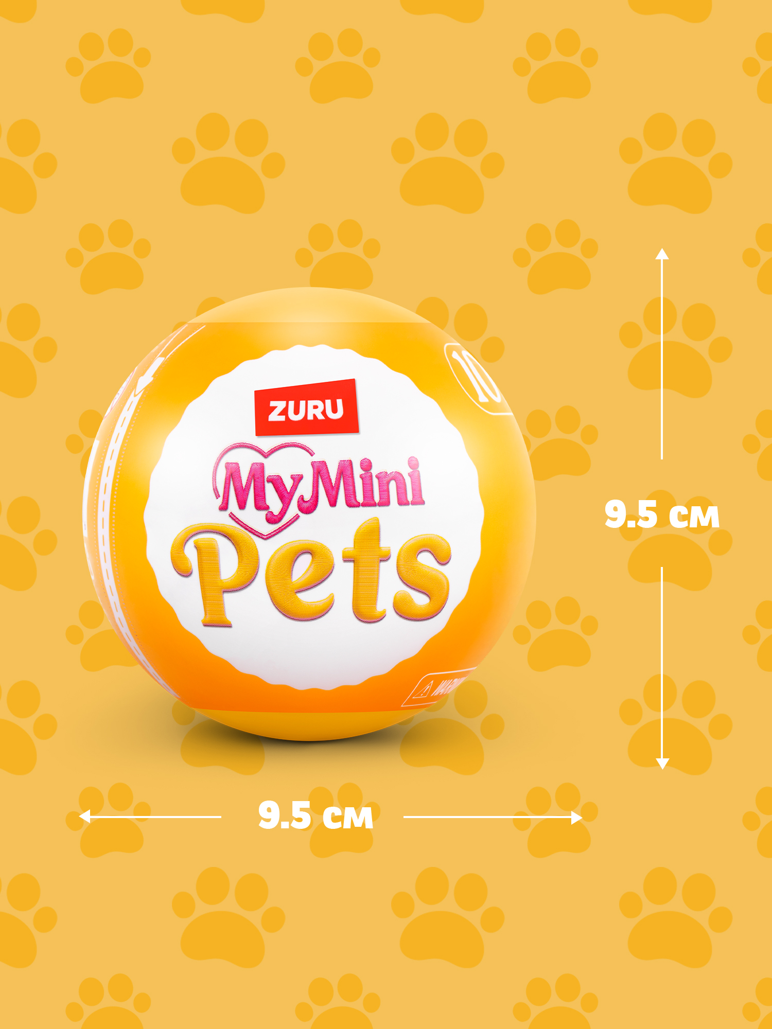 Фигурка Zuru 5 surprise Питомцы - фото 3