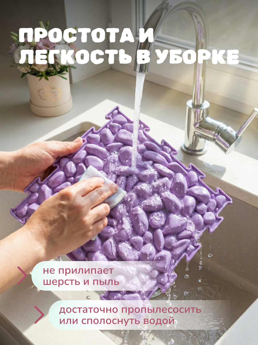 Коврик-пазл ARTSTEP массажный развивающий детский 25 x 216 см 15 шт. - фото 13