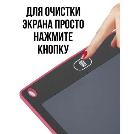 LCD планшет BalaToys