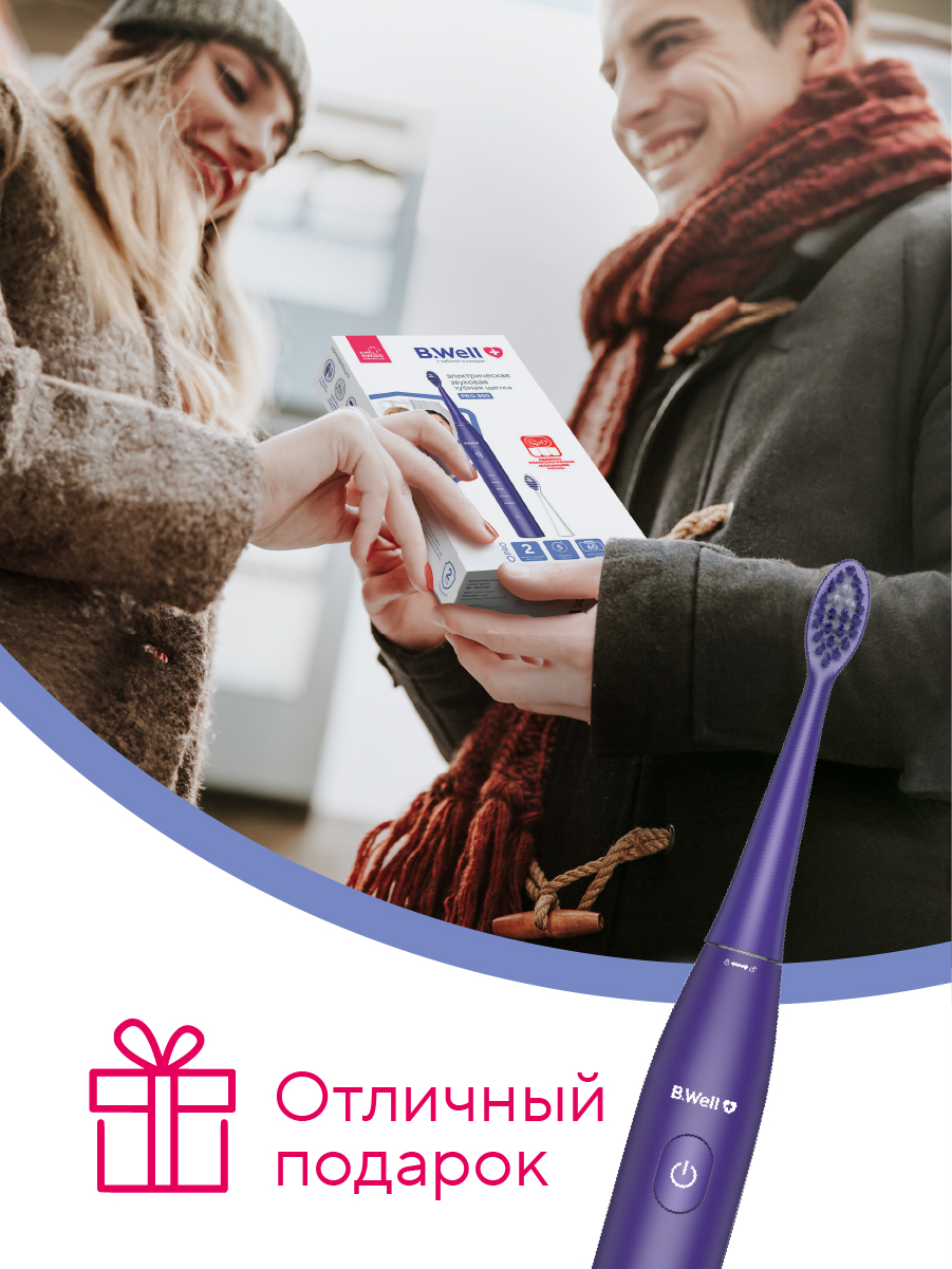 Зубная щетка электрическая B.Well - фото 16