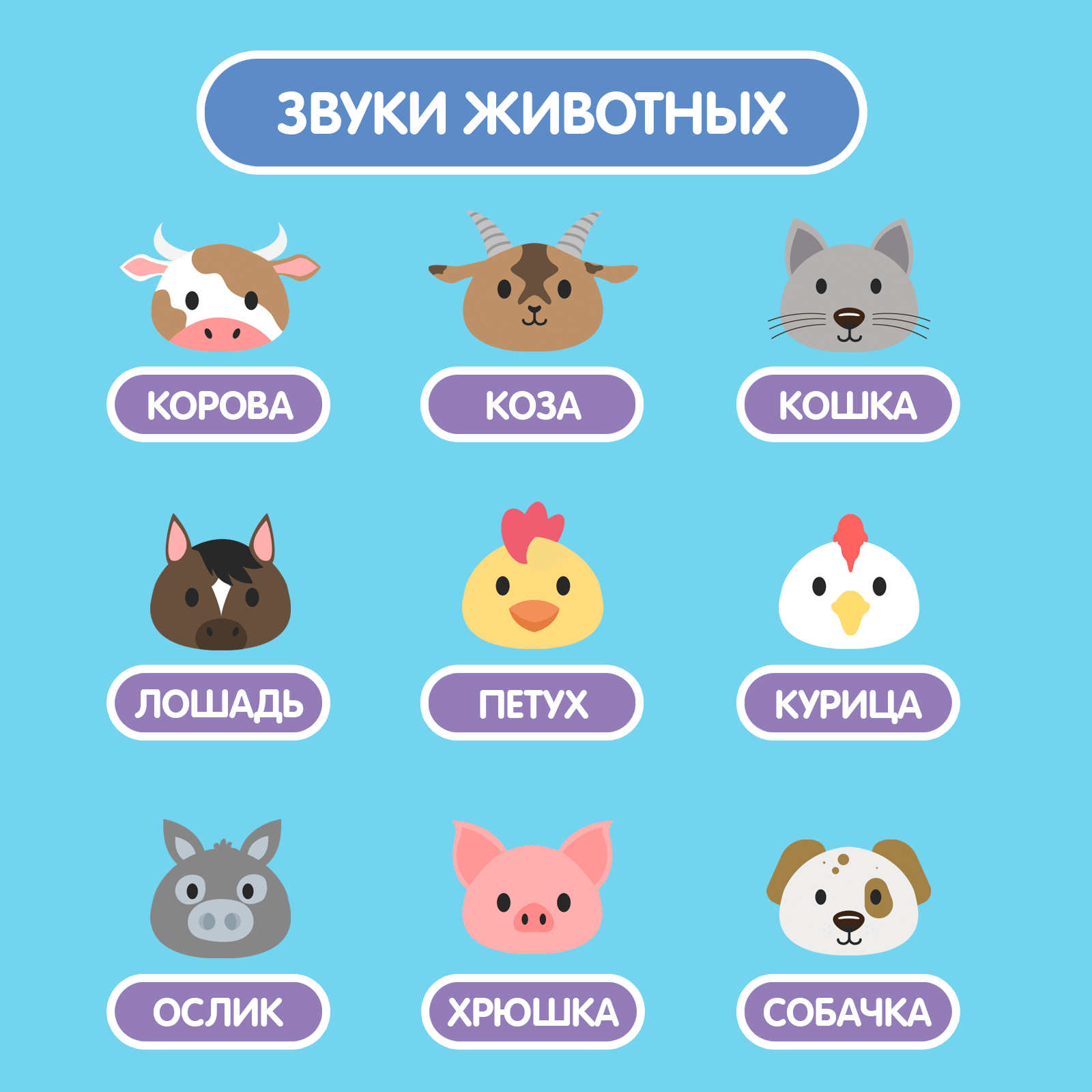 Игрушка Zabiaka - фото 4
