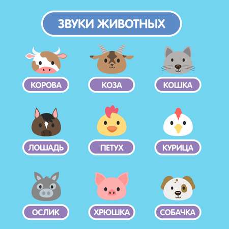 Игрушка Zabiaka