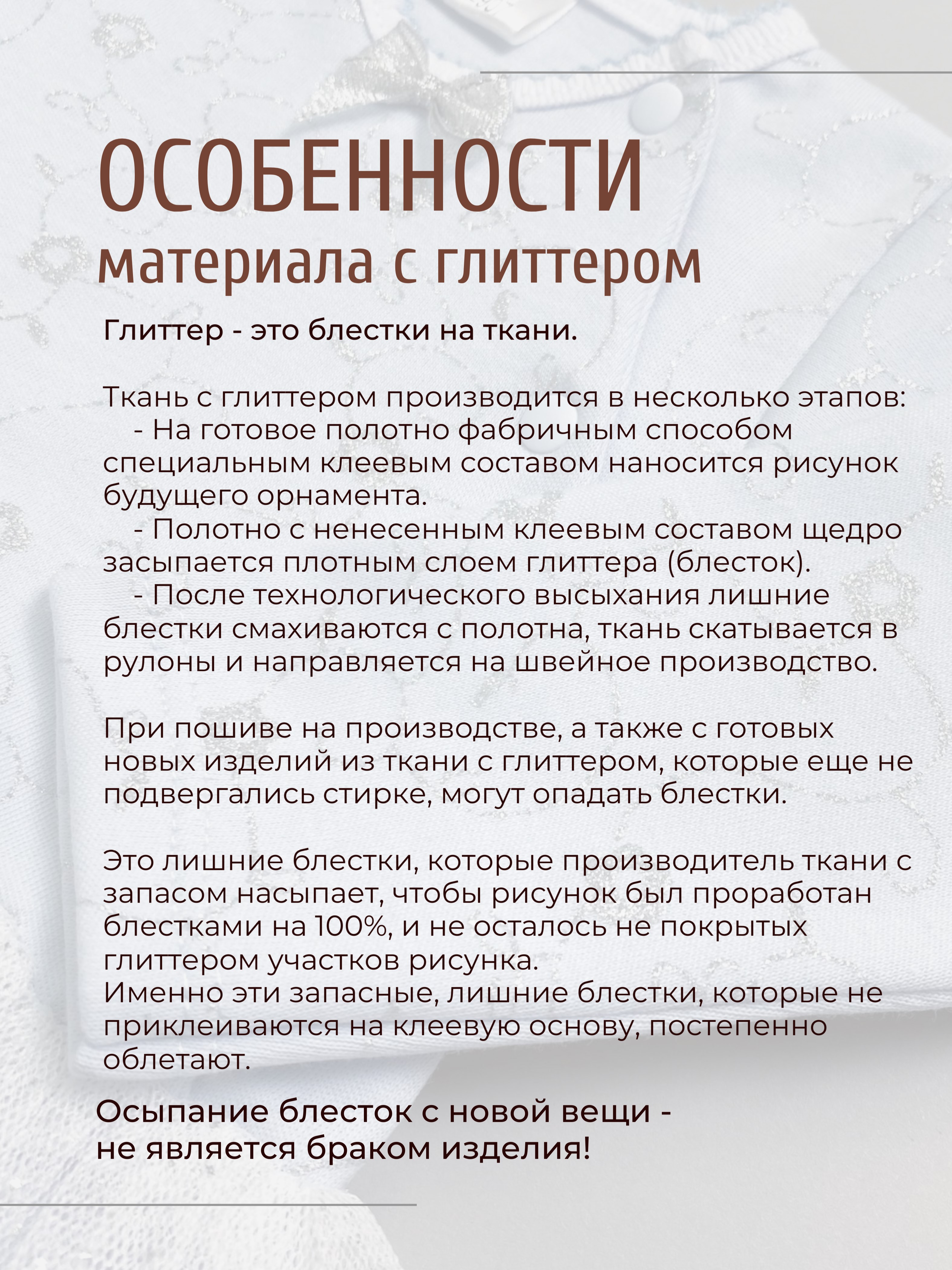 Боди-платье Clariss ЦБ-00001285 - фото 4