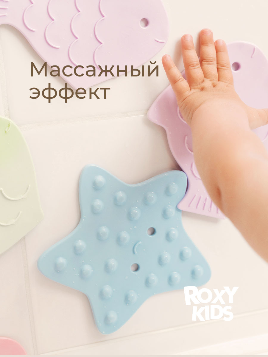 Коврик для купания ROXY-KIDS в ассортименте - фото 4