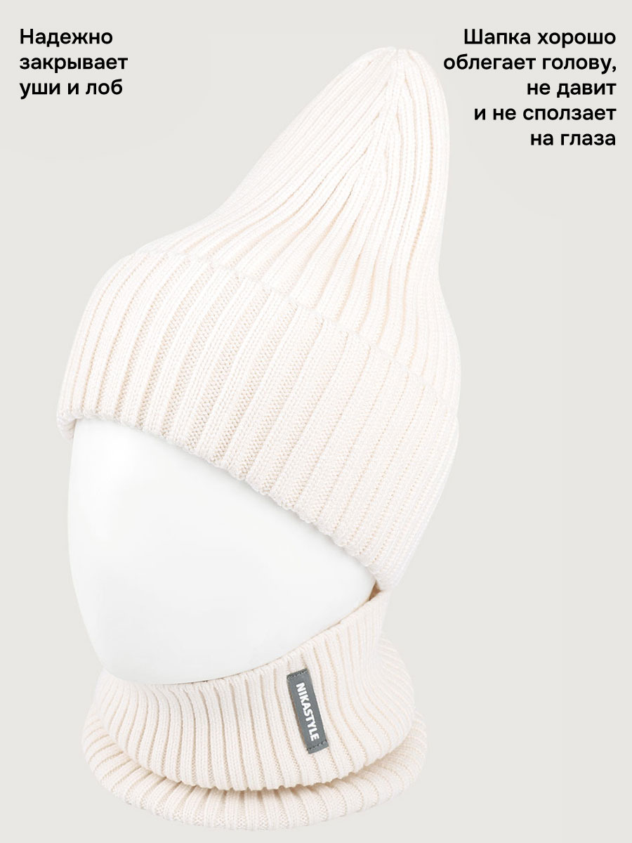 Комплект NIKASTYLE 12м21426 молоко - фото 3