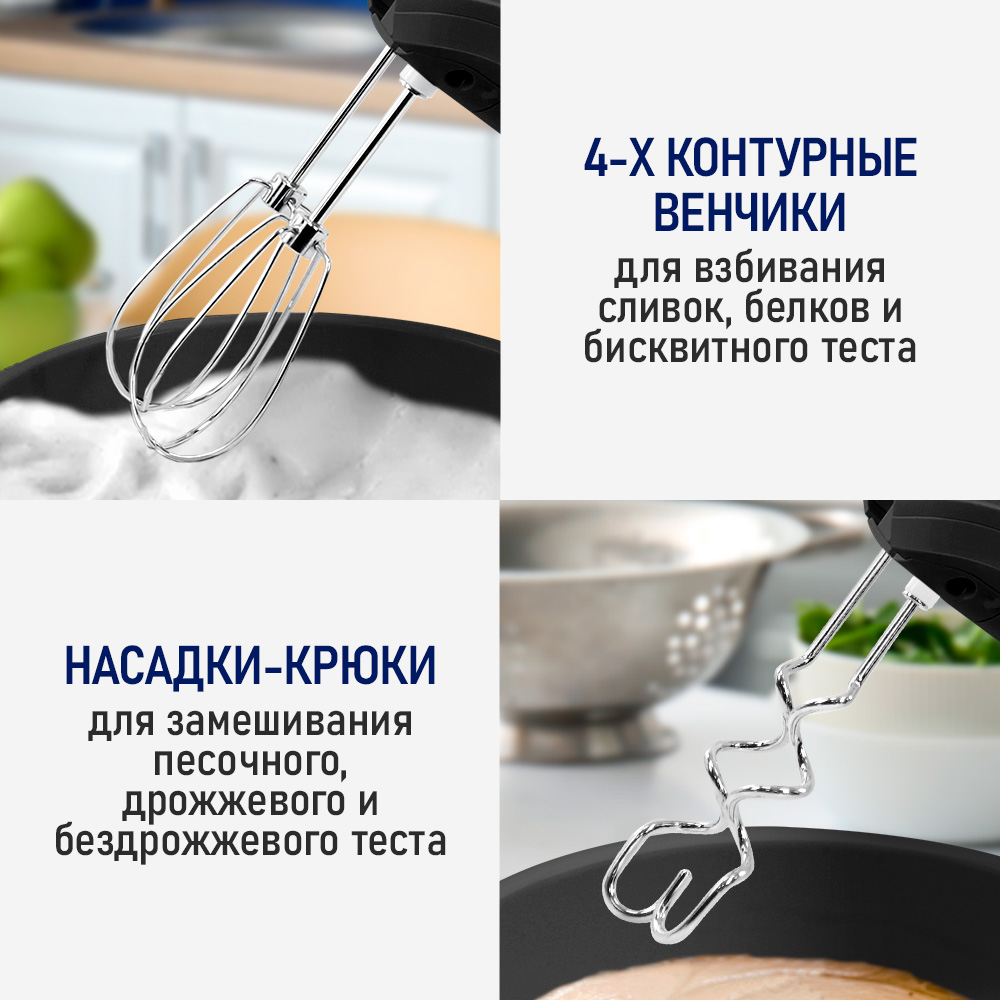 Миксер стационарный STINGRAY ST-MX2014B - фото 3