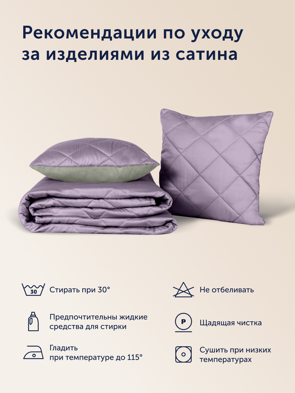 Покрывало buyson БайКолор 160 x 220 см хлопок - фото 11