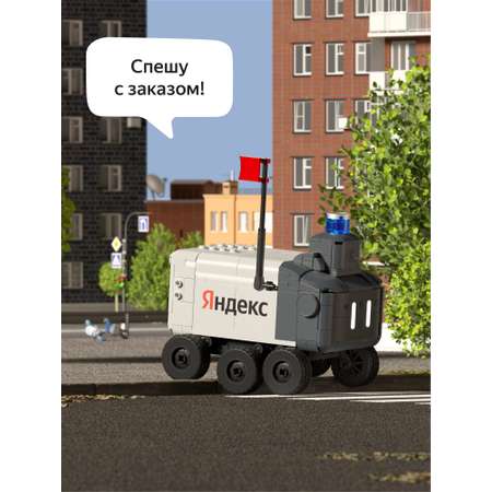 Конструктор Город в деталях 344 дет.
