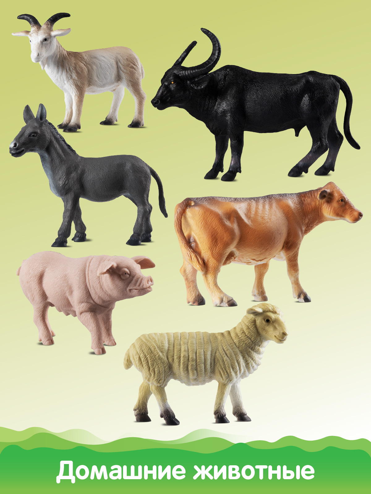 Игровой набор DARWIN Домашние животные 6шт - фото 5