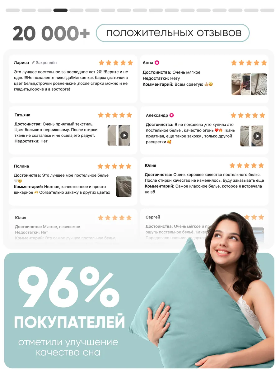 Комплект постельного белья My Cool Home двуспальный 4 предм. - фото 10