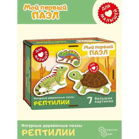 Пазл Нескучные игры деревянный