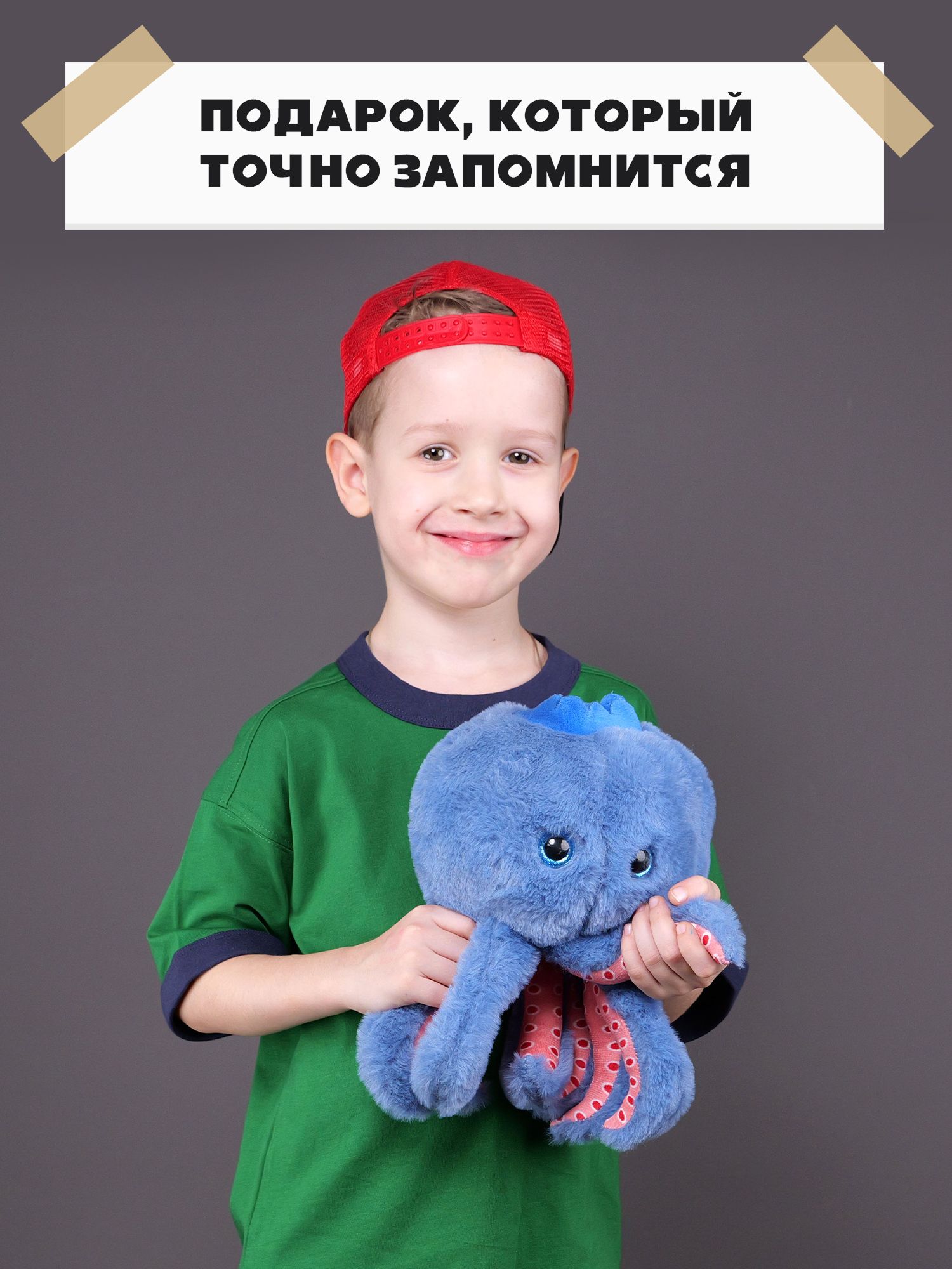 Мягкая игрушка Italian Brainrot Блюберрини ОктоПуссини - фото 6