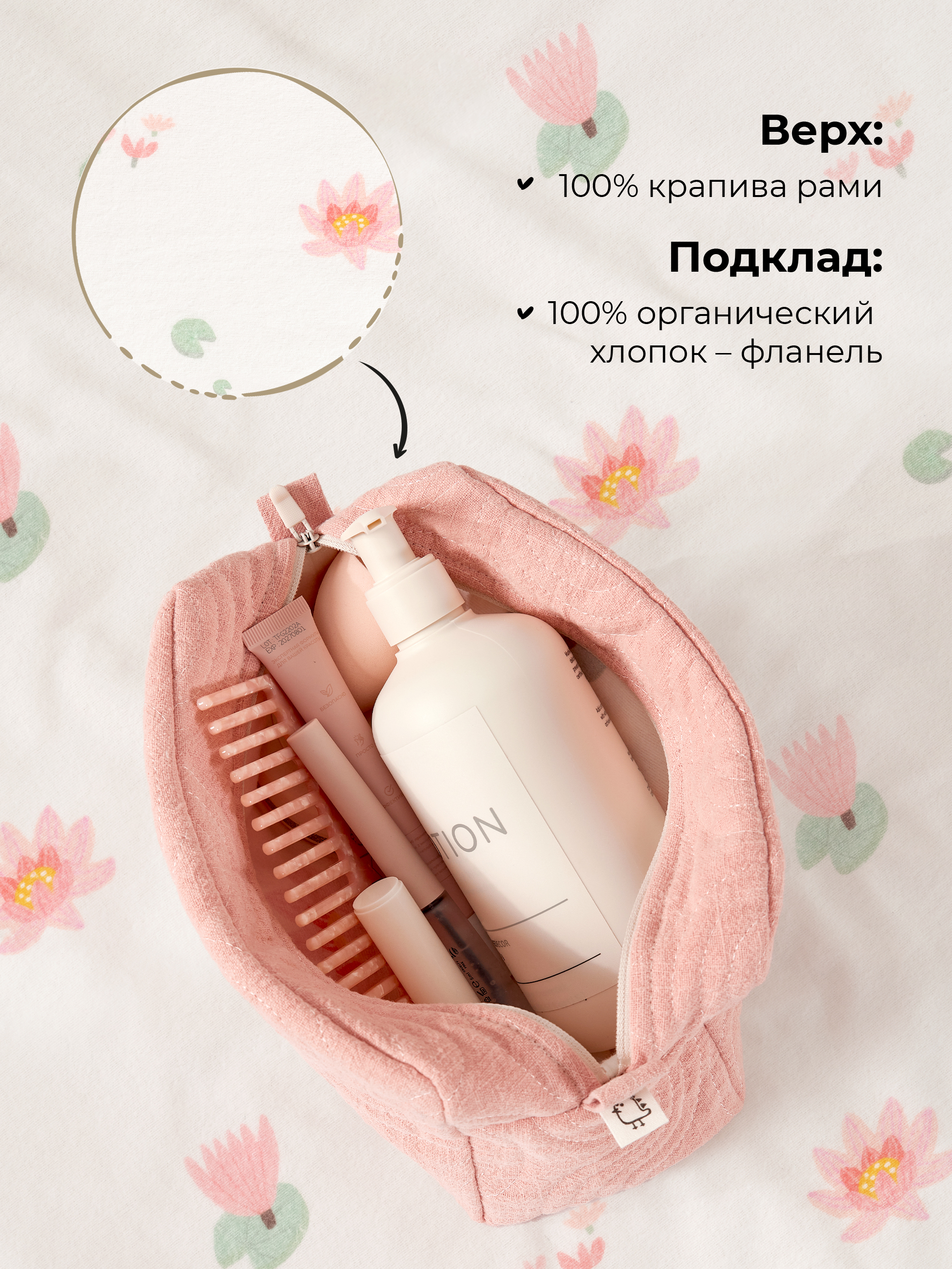 Косметичка BUBA KIDS Розовая кувшинка/пудра - фото 2
