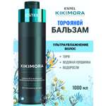 Бальзам ESTEL KIKIMORA для увлажнения 1000 мл 1 шт.