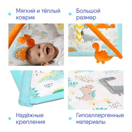 Коврик Мякиши с дугами