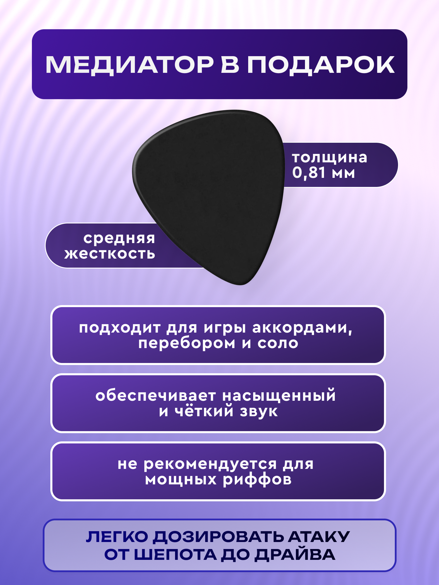 Игрушка музыкальная Terris CA-PCBK аксессуар - фото 4