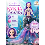 Кукла модельная TrendToys Русалочка фиолетовая 42см