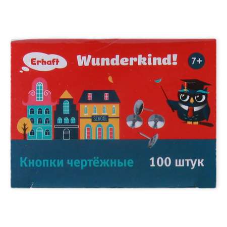 Кнопки Erhaft 100 шт.