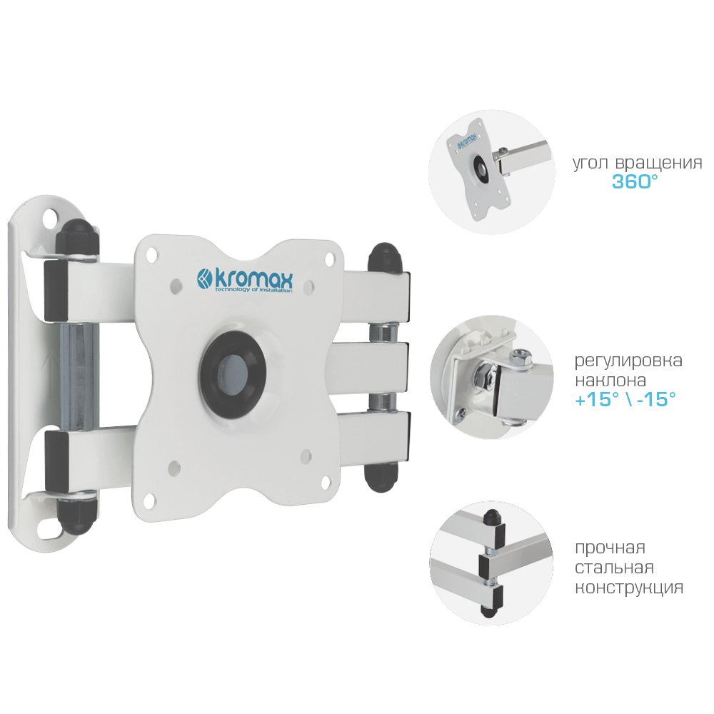 Кронштейн для телевизора KROMAX Kromax DIX-15 - фото 3