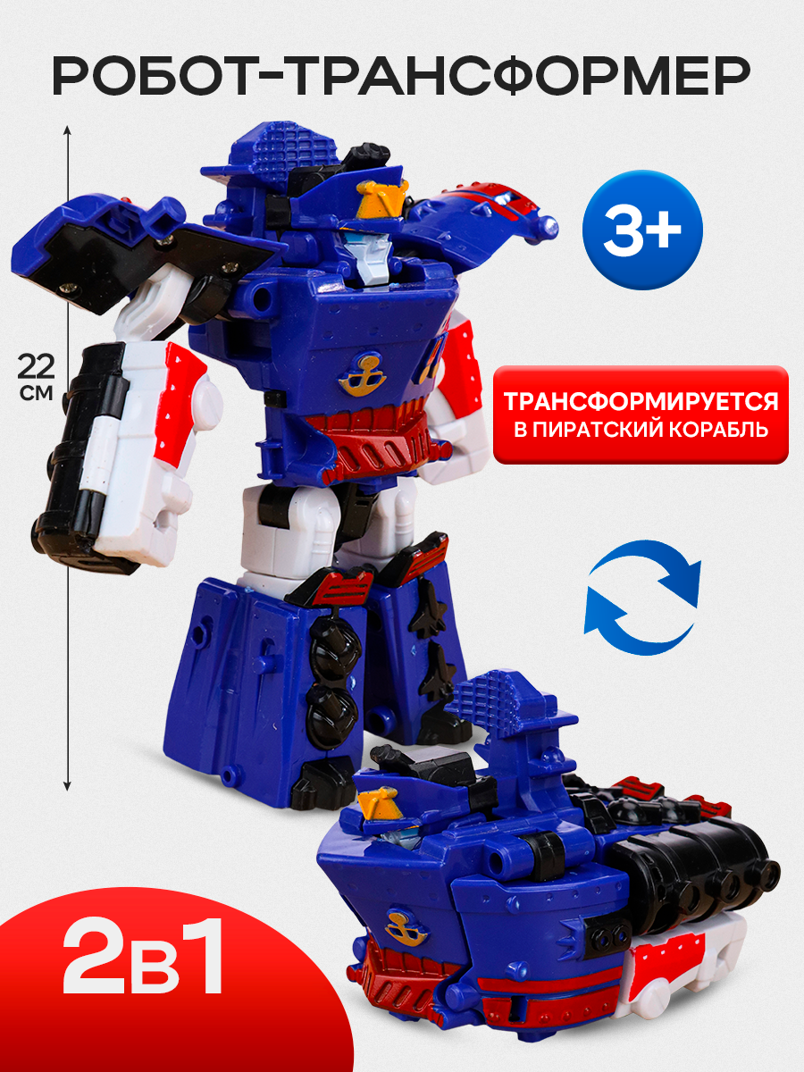 Фигурка Рыжий кот - фото 2