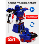 Фигурка Рыжий кот