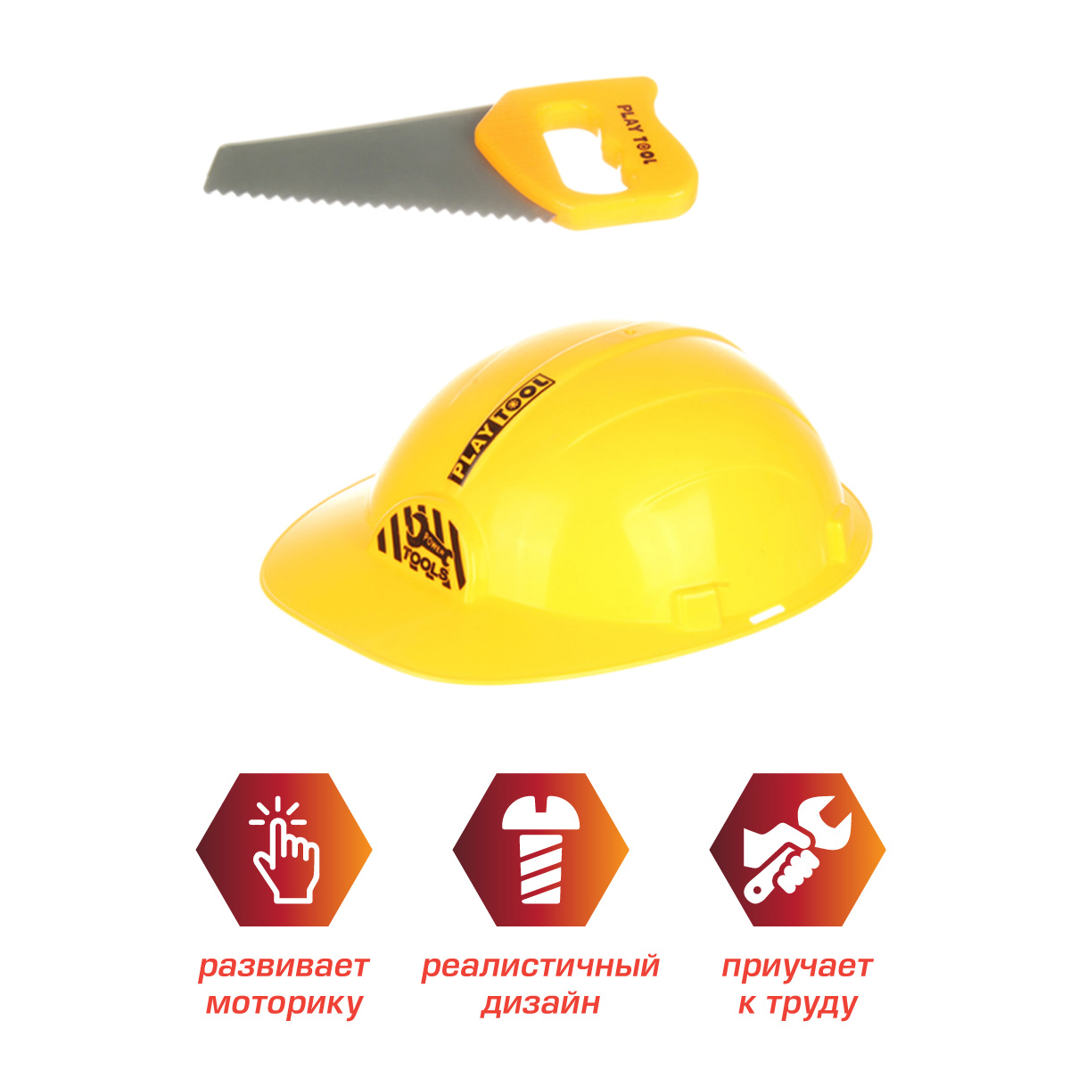 Игрушка Veld Co Мастер (инструменты, шуруповерт) - фото 6