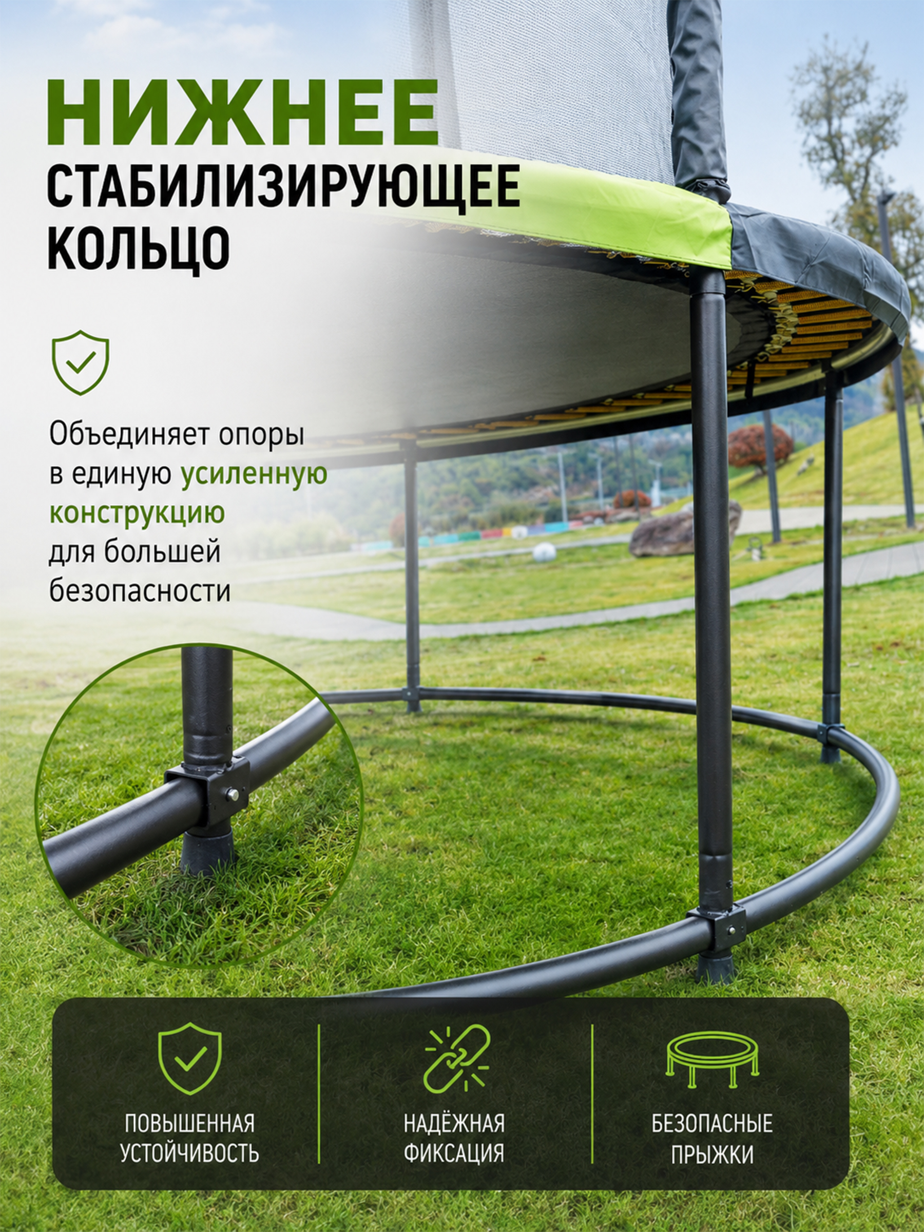 Батут Jump Power 14 ft Hero - фото 4