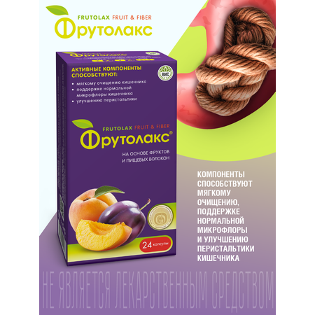 БАД Фрутолакс на основе фруктов и пищевых волокон капсулы 0.35г №24