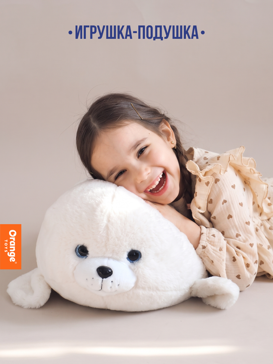 Мягкая игрушка Orange Toys Морской котик белый 30 см - фото 4
