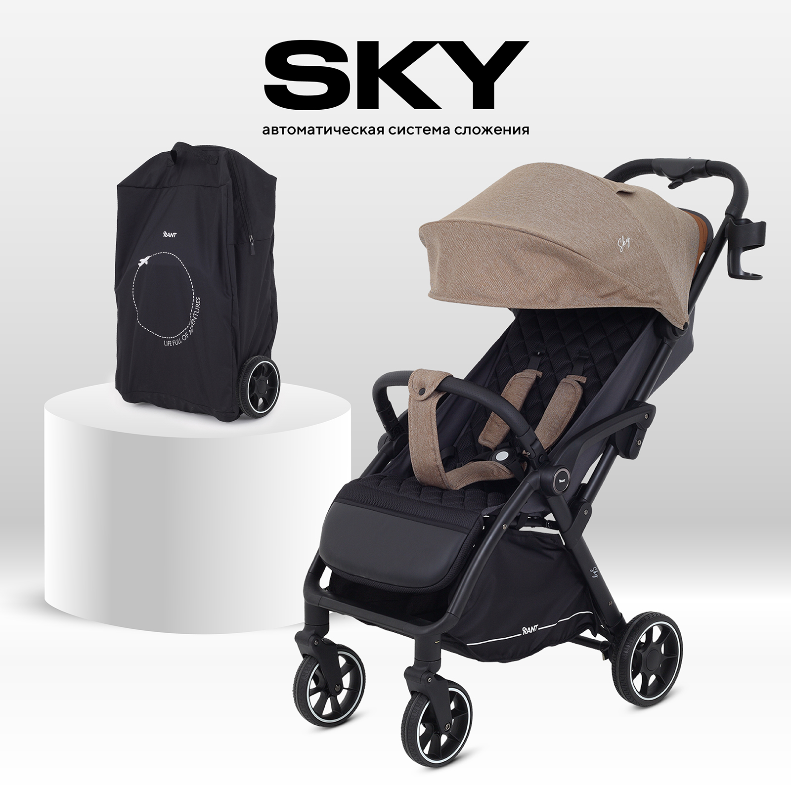 Коляска прогулочная Rant SKY коричневый - фото 2