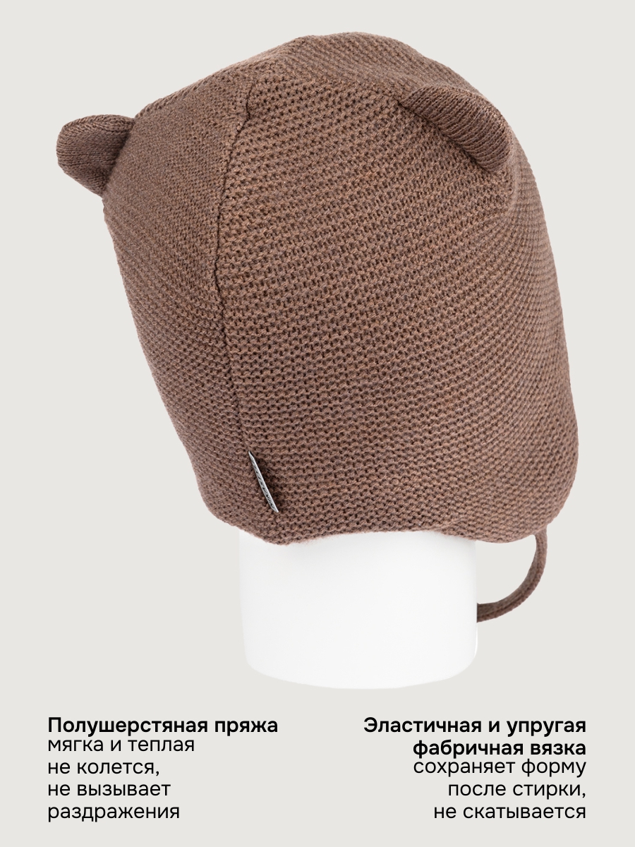 Шапка NIKASTYLE 11з15125 кофе - фото 4