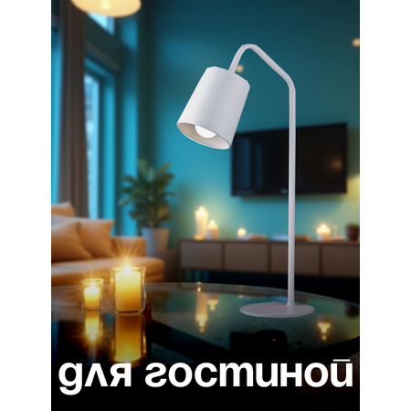 Ночник Arti Lampadari Ultimo