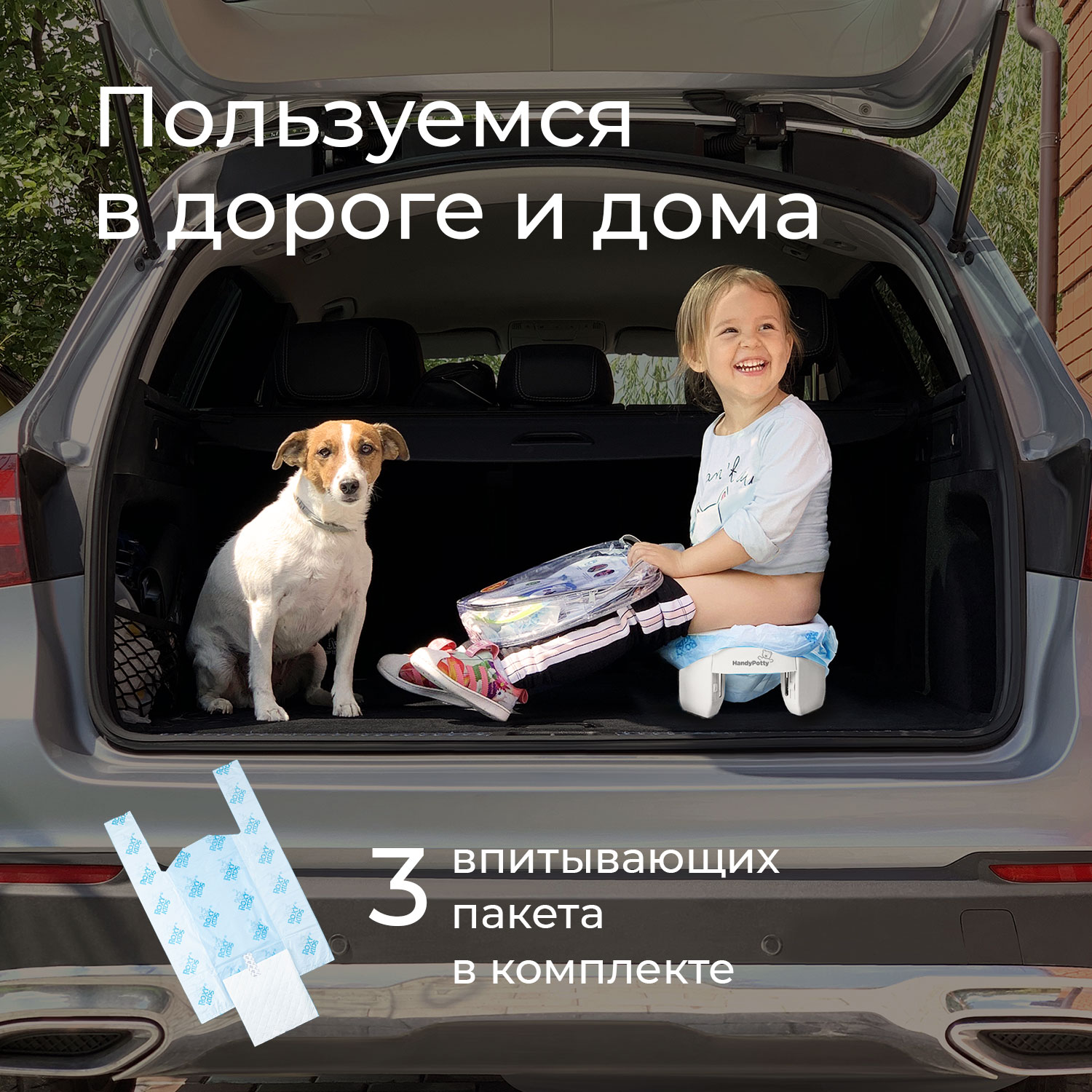 Горшок дорожный ROXY-KIDS складной с многоразовой вкладкой - фото 16