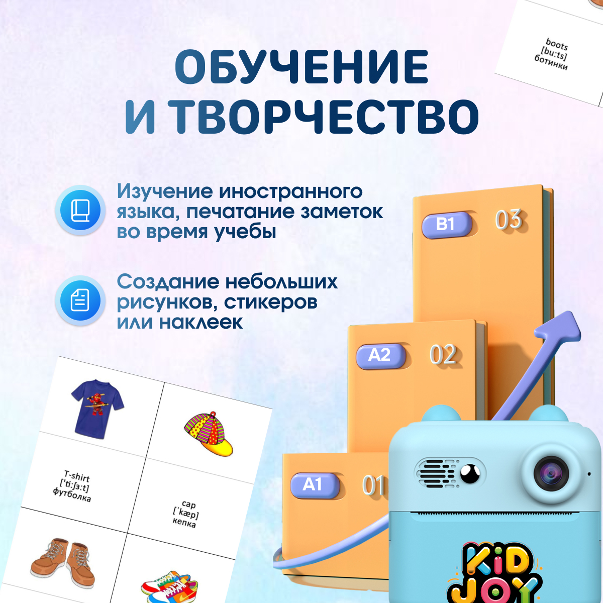 Фотоаппарат с мгновенной печатью KID JOY - фото 6