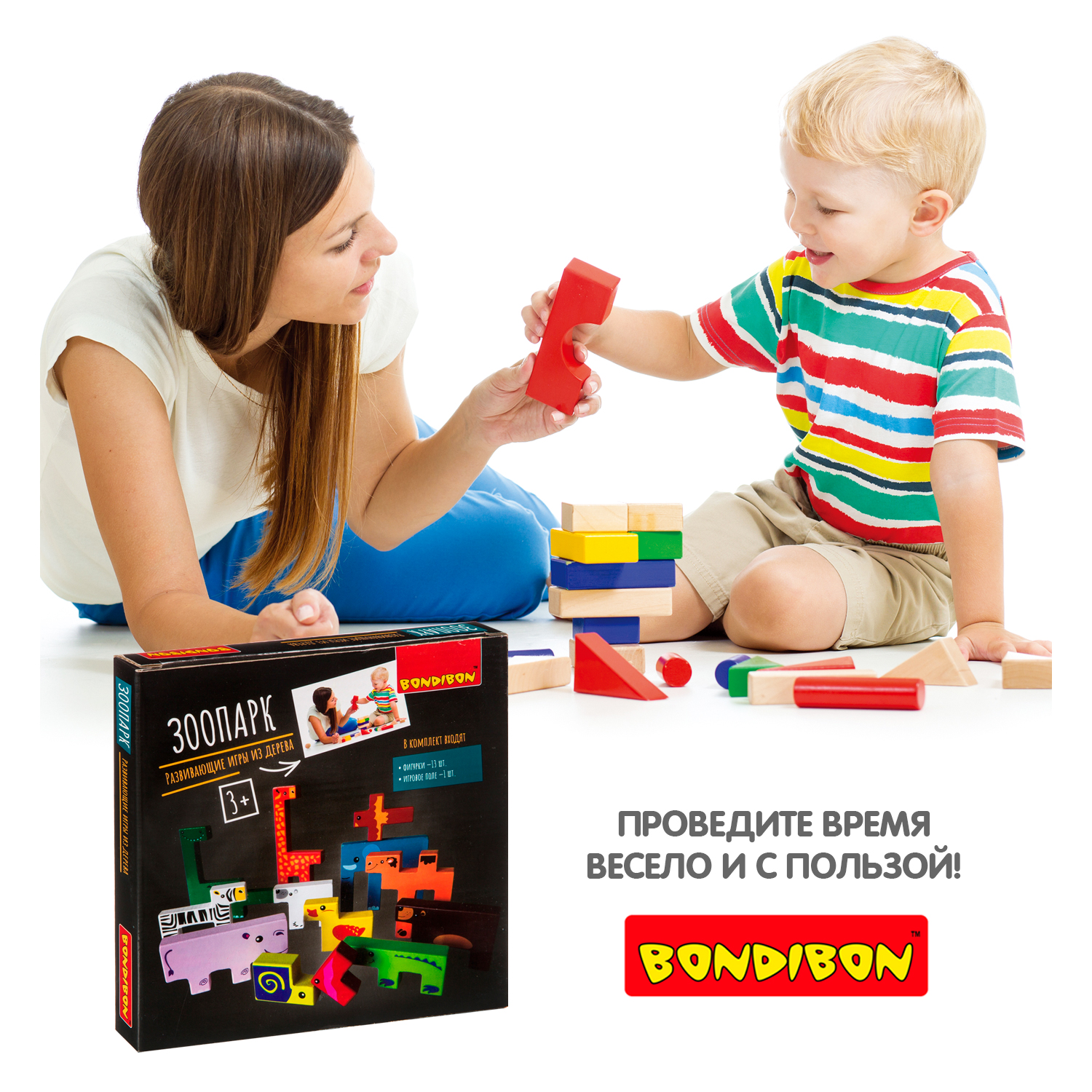 Настольная игра Bondibon пазл деревянный Зоопарк - фото 11