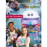 Изображение товара Игровой набор Magic Mixies Color Волшебный котел