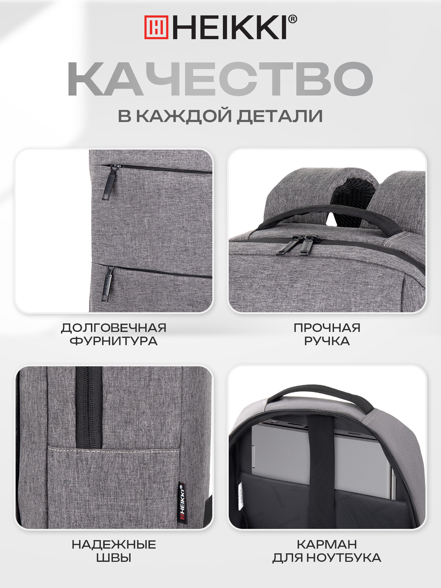 Рюкзак HEIKKI - фото 4