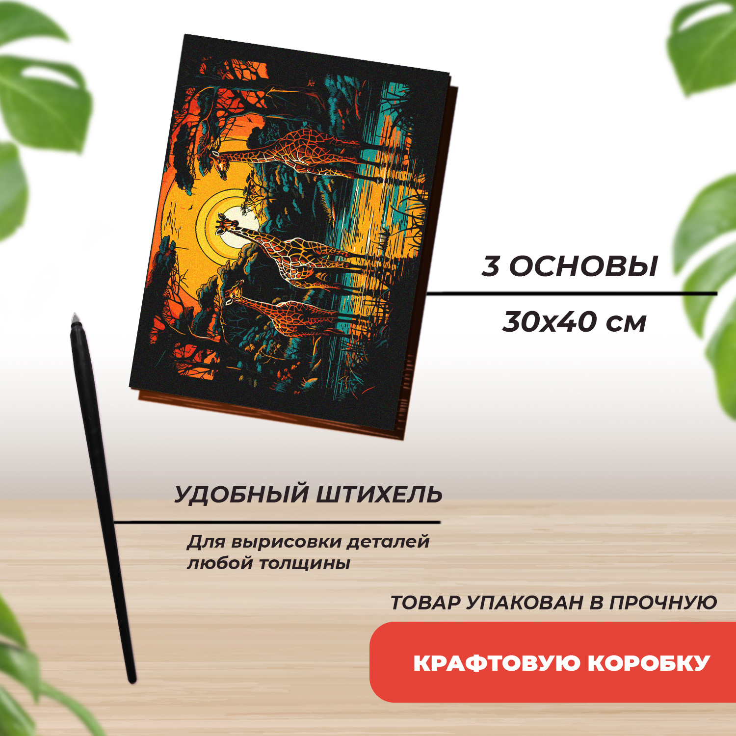 Гравюра LORI(колорит) - фото 3