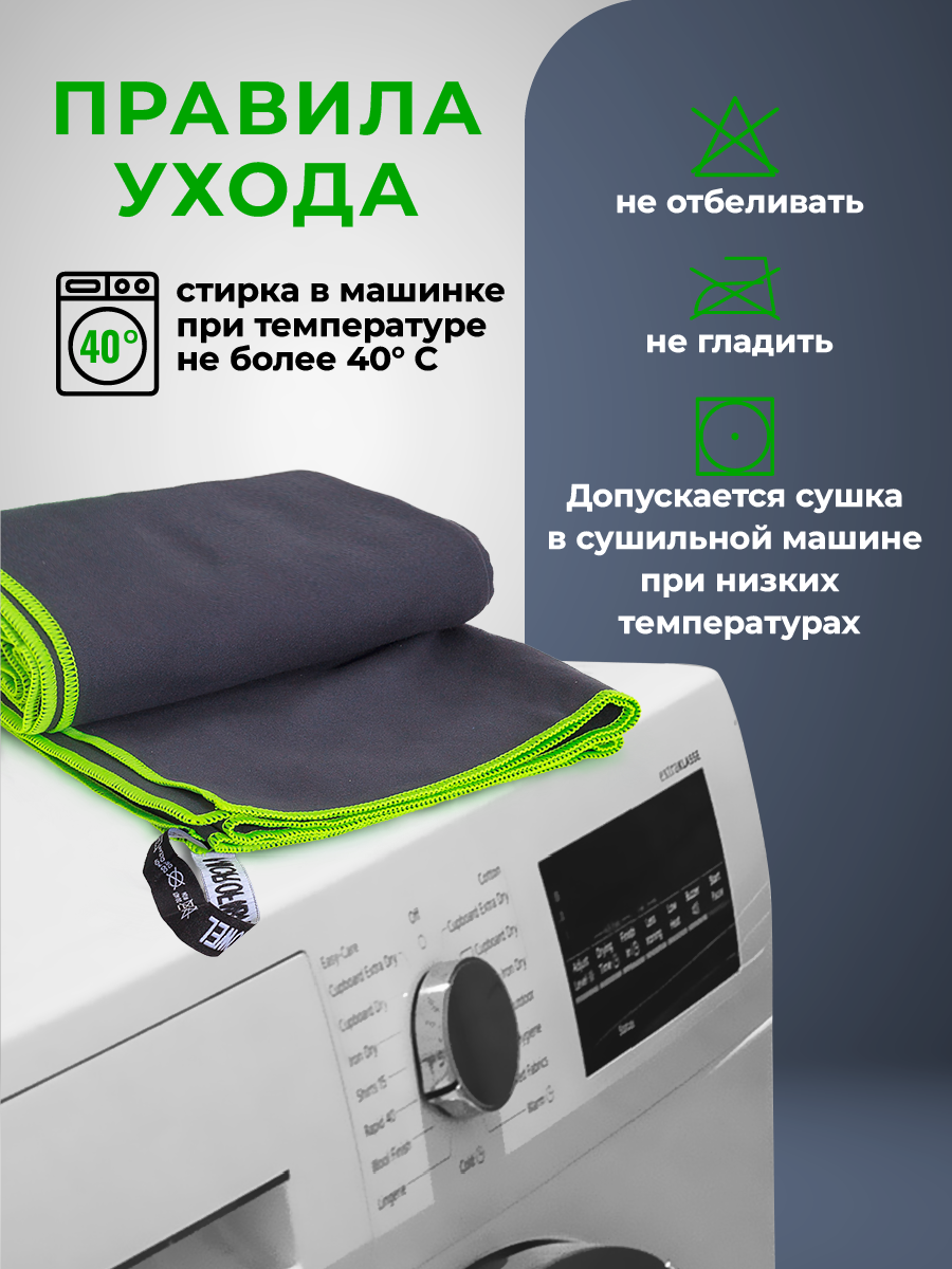 Полотенце спортивное OCEAS из микрофибры для фитнеса цвет темно-серый 150х75 см - фото 7