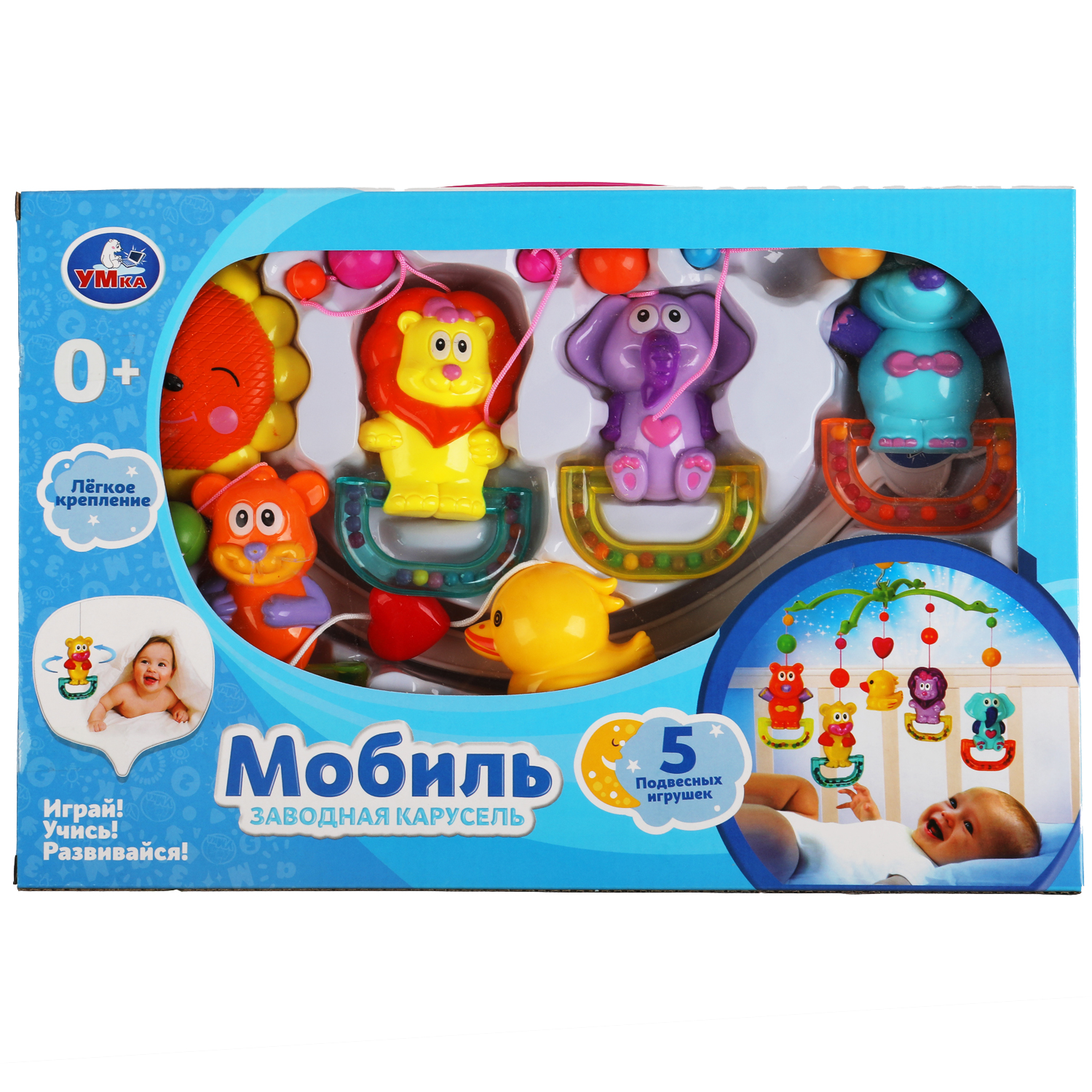 Мобиль УМка - фото 1
