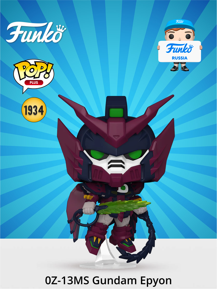 Фигурка Funko - фото 1